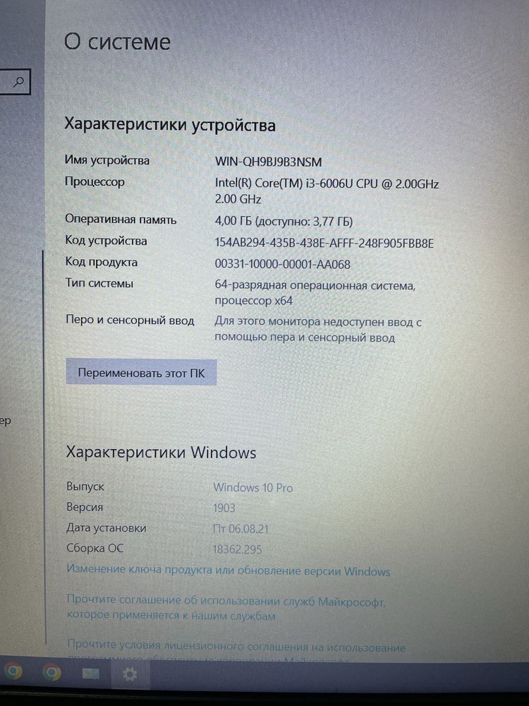 Ноутбук Dell Inspiron 15-3567 i3