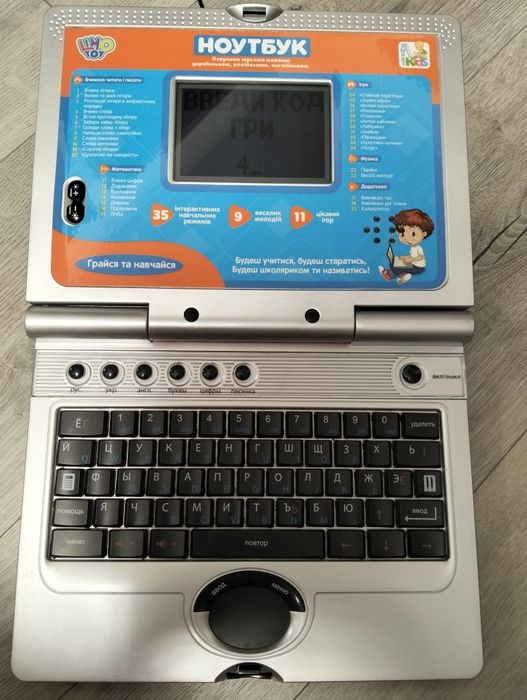 Ноутбук дитячий.