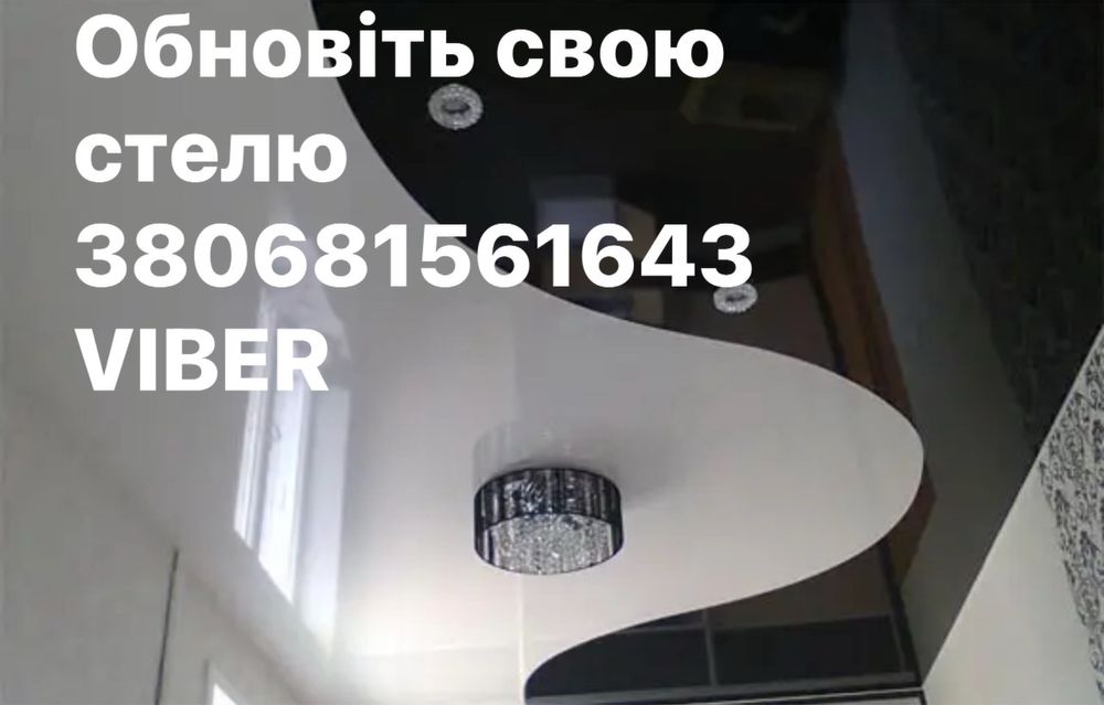 Натяжні стелі PREMIUM CLASS