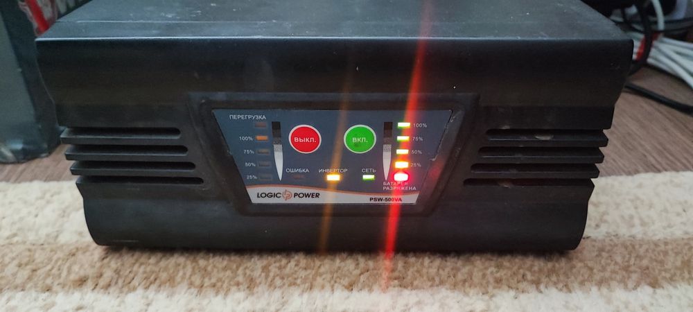 Дбж logicpower psw-500va

Модель: PSW-500VA