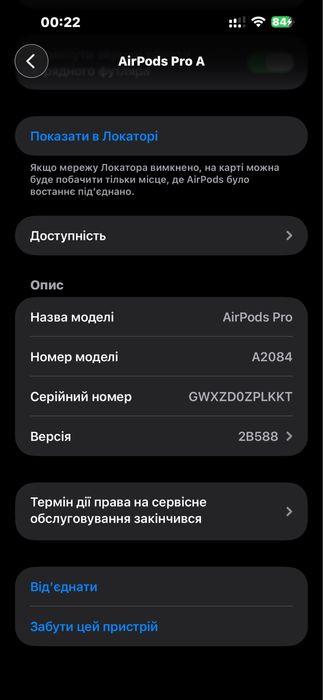AirPods pro навушники оригінал