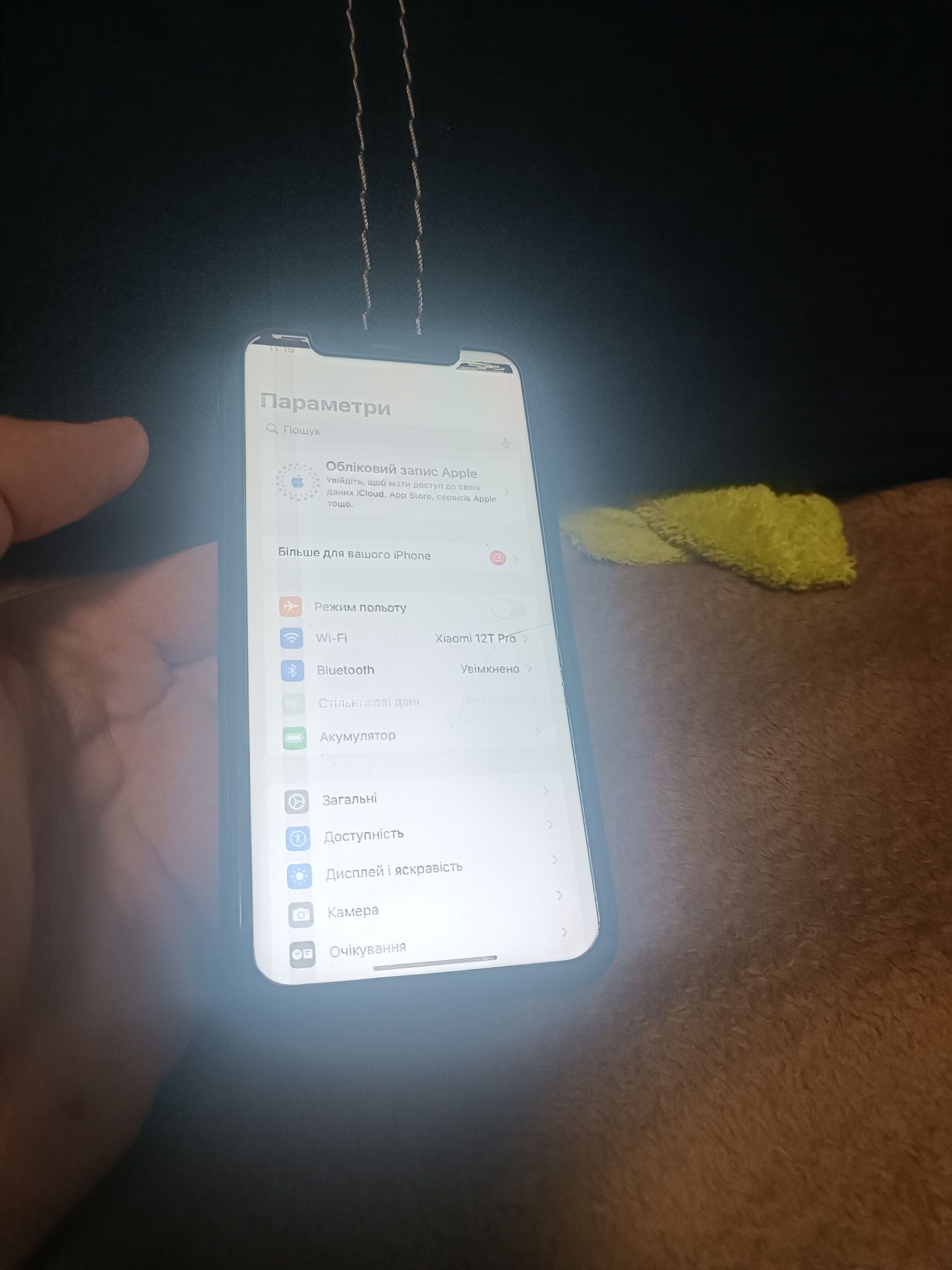 iPhone 11 розбитий без iCloud