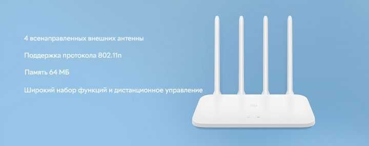 Новый  WI-FI Xiaomi Роутер 4C Global стандарт n