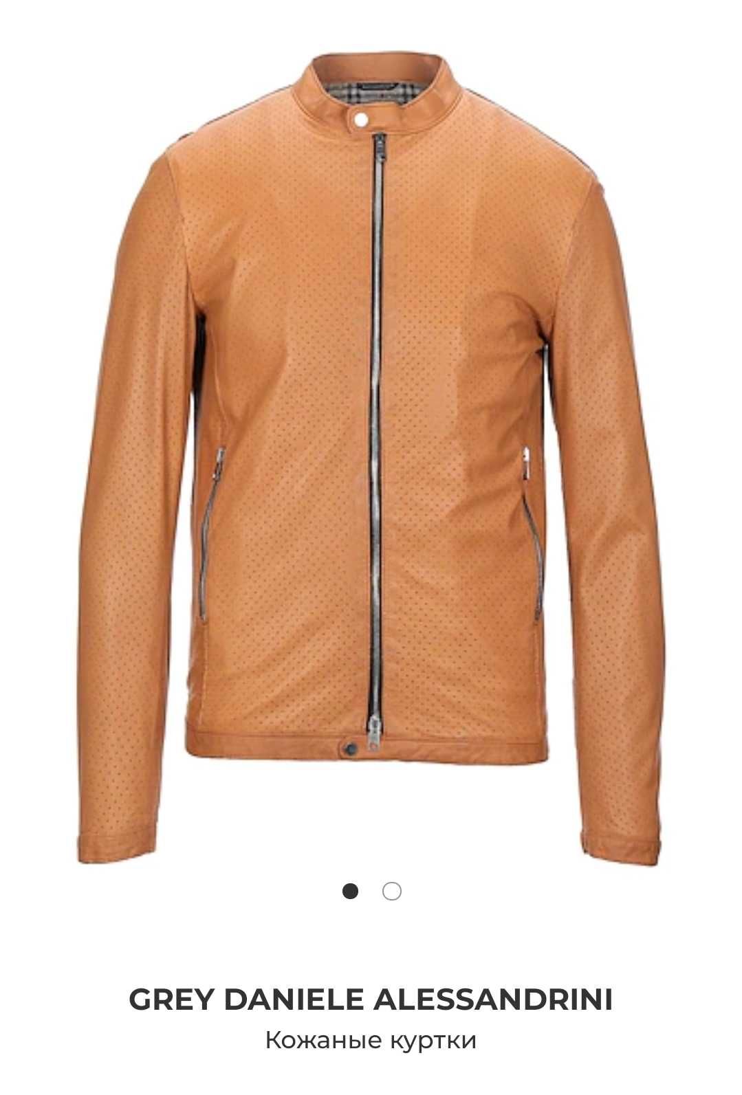 Брендовий чоловічий одяг,GREY DANIELE ALESSANDRINI, made in ITALY