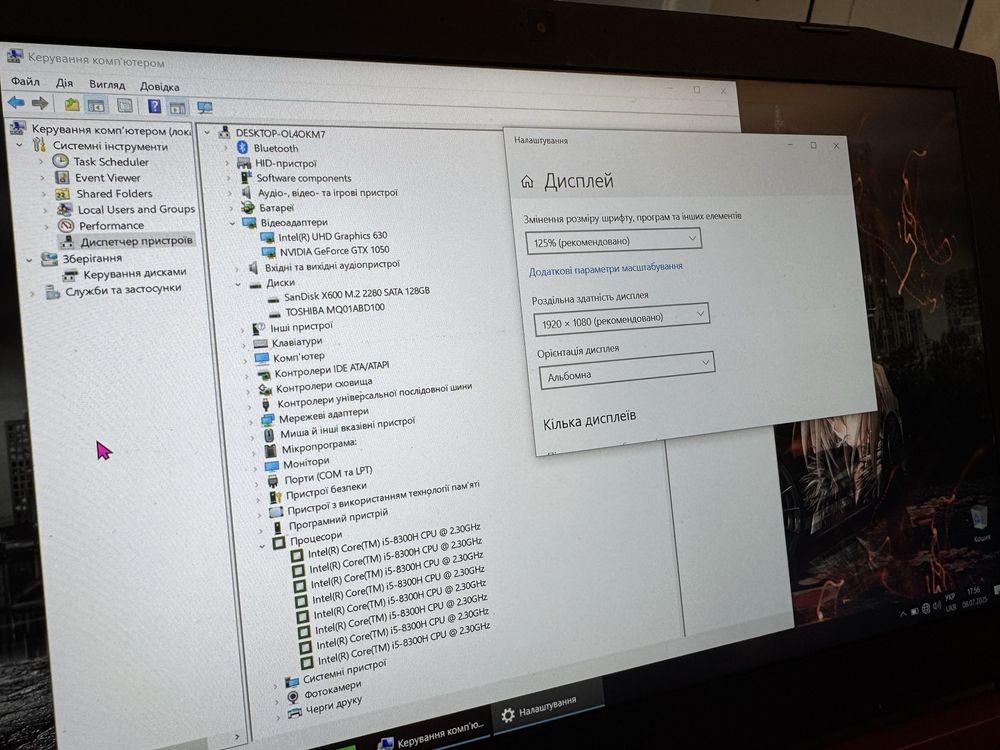 Ігровий Acer Nitro 15.6” ips i5-8300H/8 ОЗУ/1T HDD+128SSD/ nVidia 1050