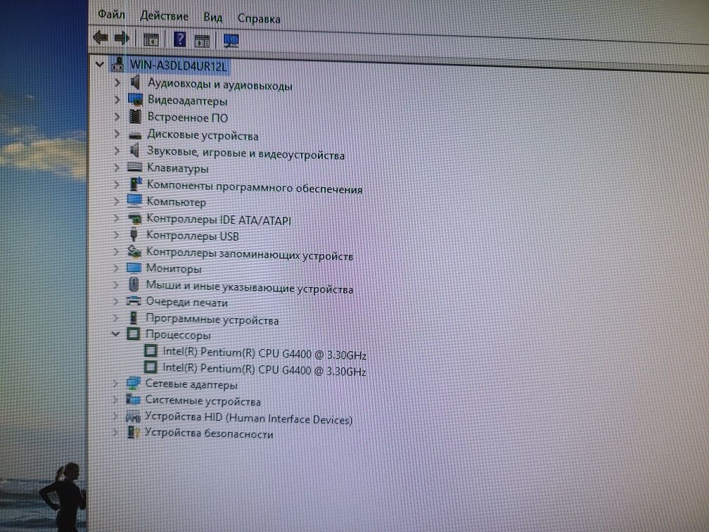 Системный блок Fujitsu Esprimo P557 4gb ddr4, 320Gb pentium 6 gen