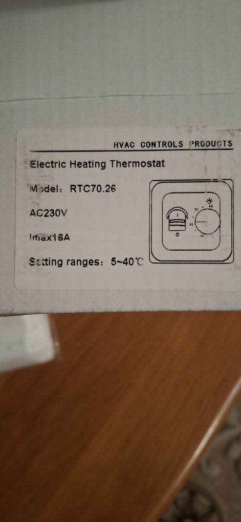 Терморегулятор RTC70 для підлог теплих