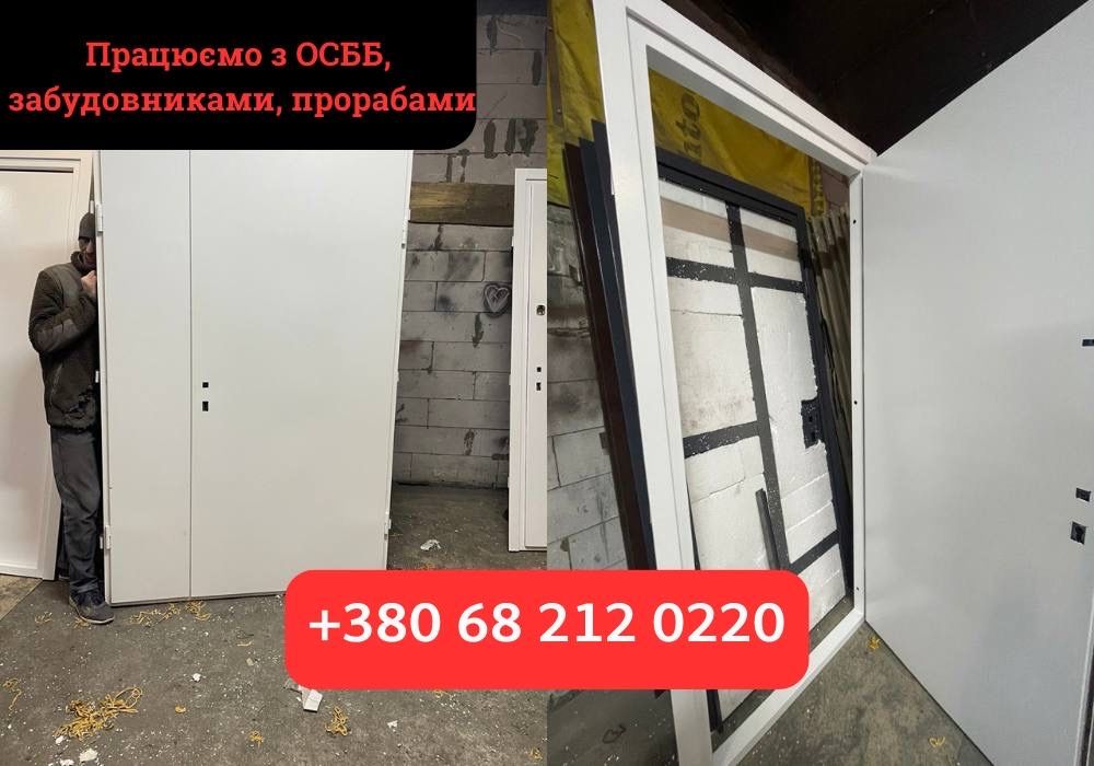 Двері в квартиру, двері металеві утеплені, з електромагнітним замком