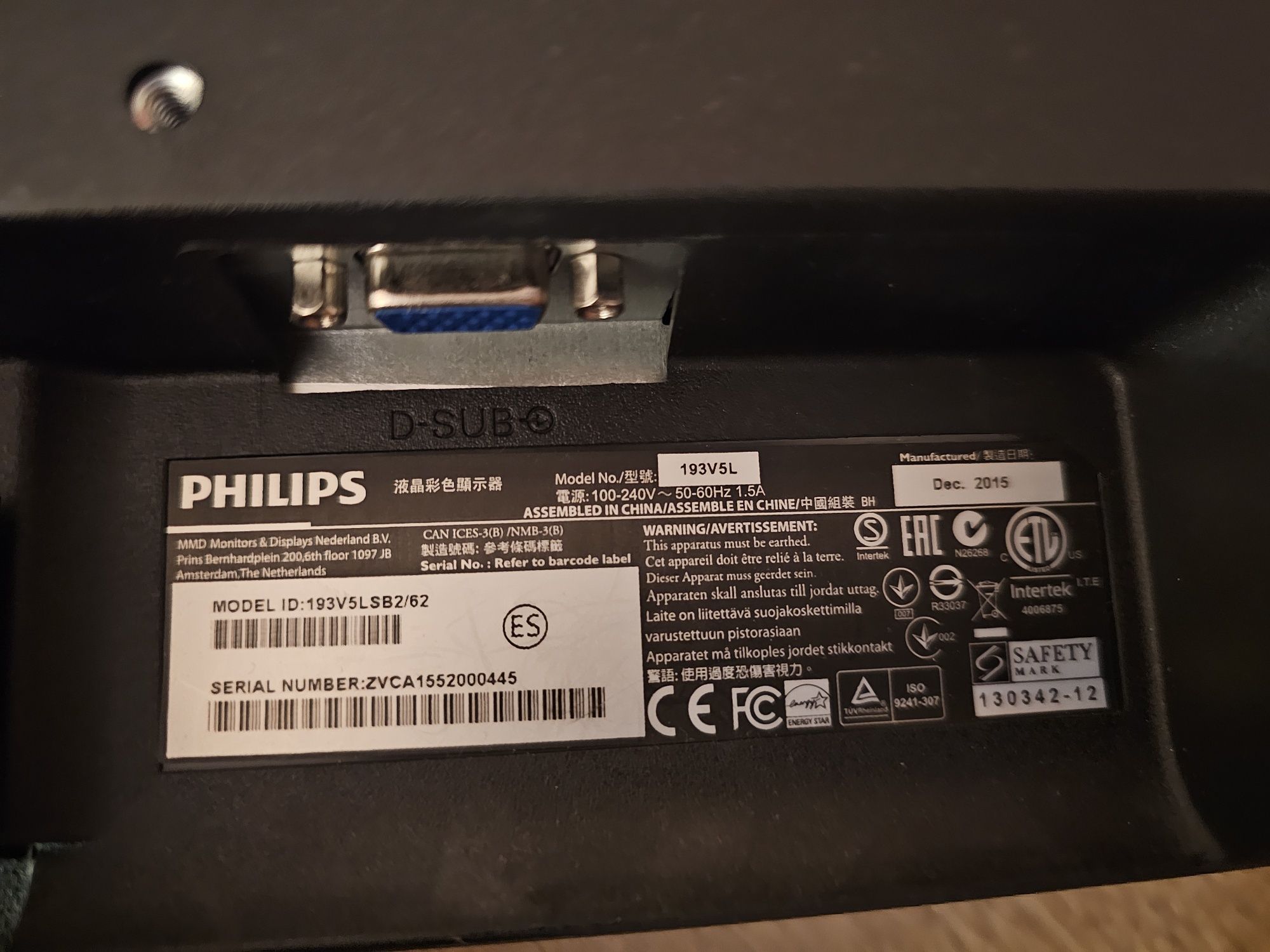 Монитор Philips, комплект шнурів