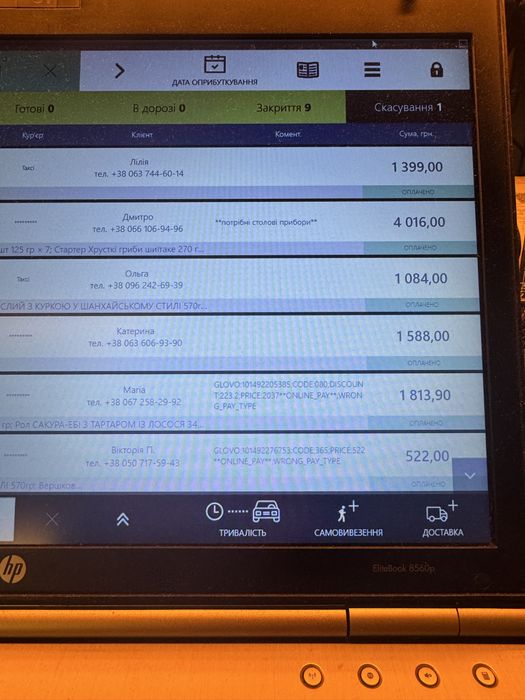 Шапка з вушками