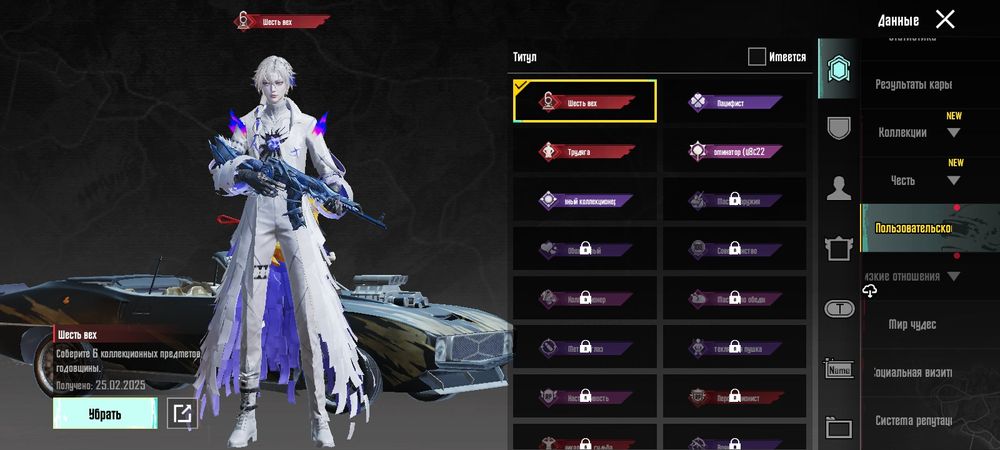 Акаунт пабг продам