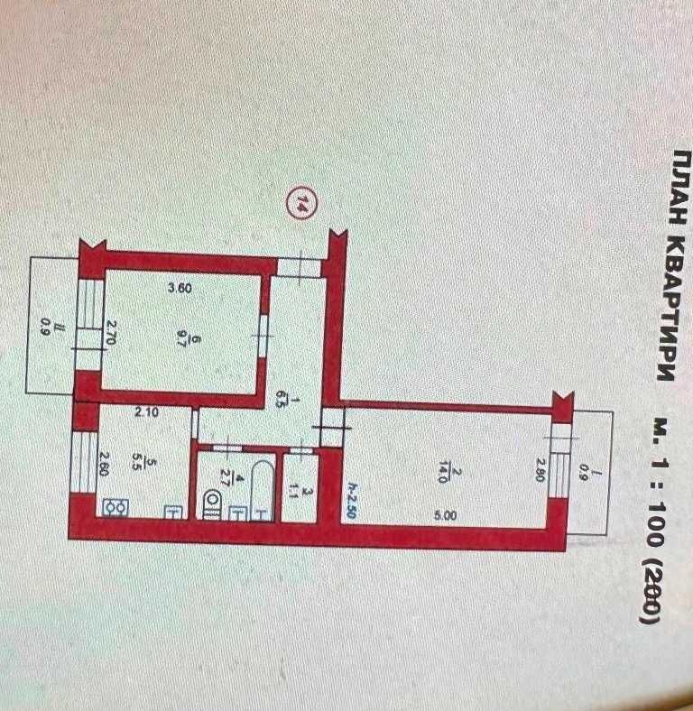 Продається 2 кімнатна квартира