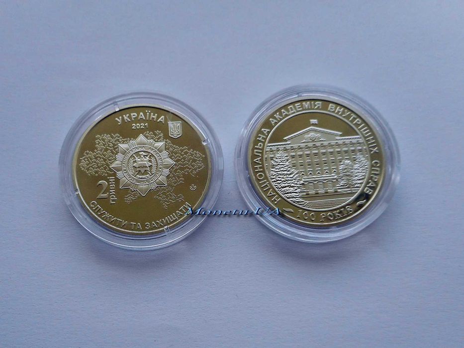 Національній академії внутрішніх справ 2021 академия внутренних дел