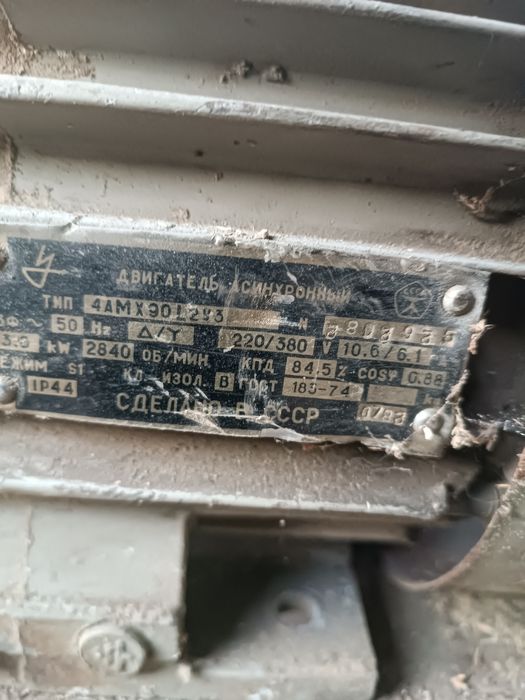 Циркулярная пила