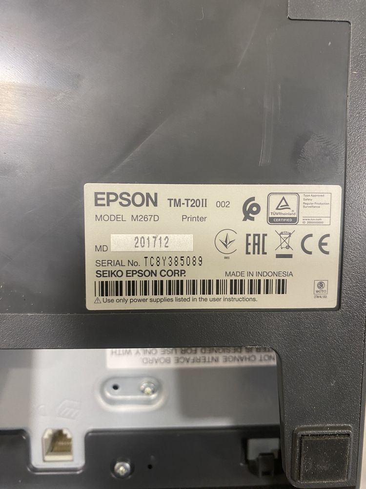 Чековий принтер EPSON TM-T20II M267D з Європи КІЛЬКІСТЬ