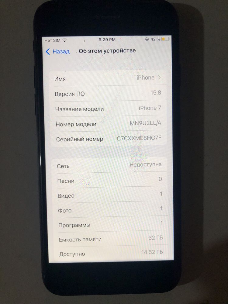 Продам айфон 7 в хорошем состоянии на 32 гб батарея держит отлично