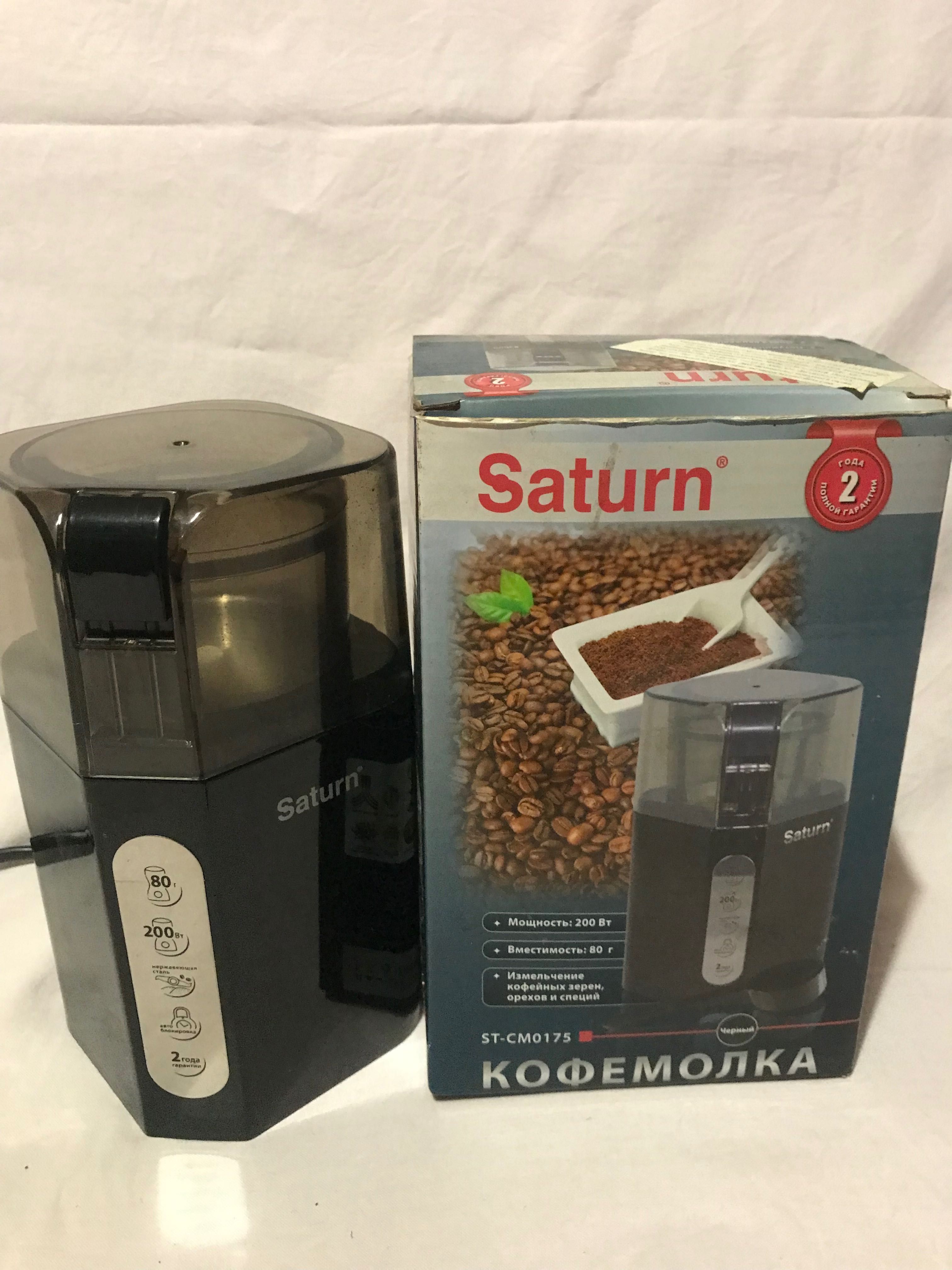 Мультиварка Moulinex ,кофемолка Saturn
