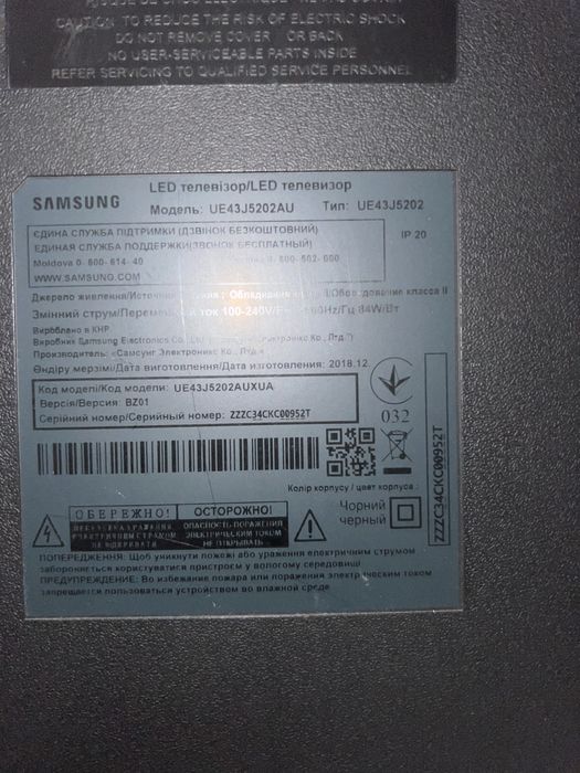 Продам телевізор Samsung 43ʼʼ UE43J52 SmartTV Гарантія/Комплект