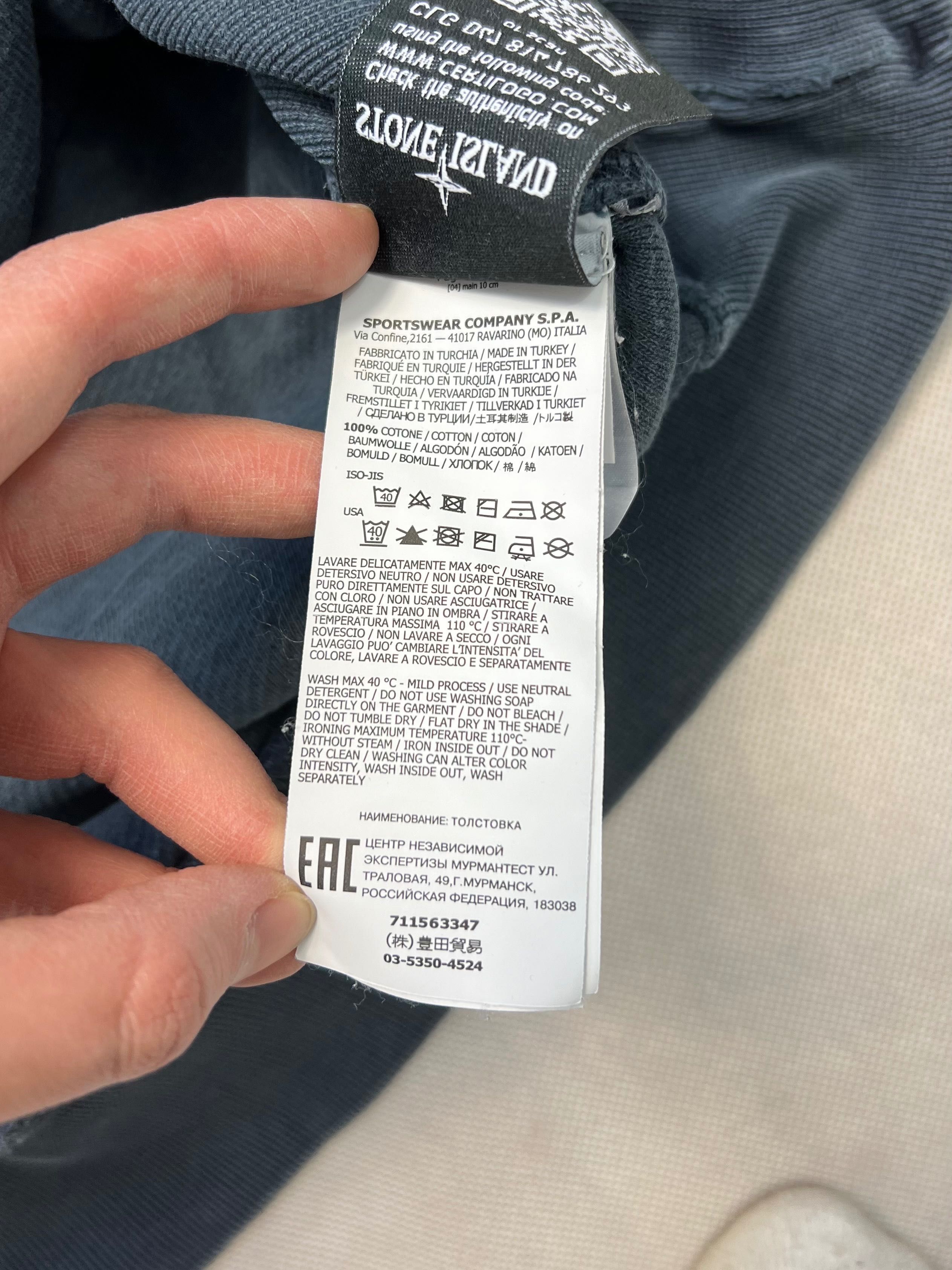 Bluza Stone Island Dye Big Logo