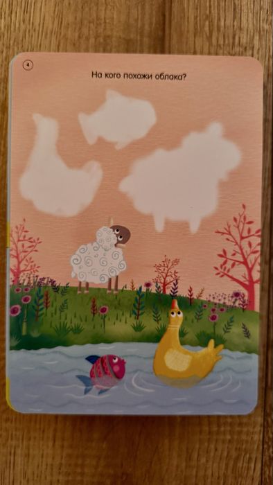 Мои первые развивающие карточки. Изд Робинс