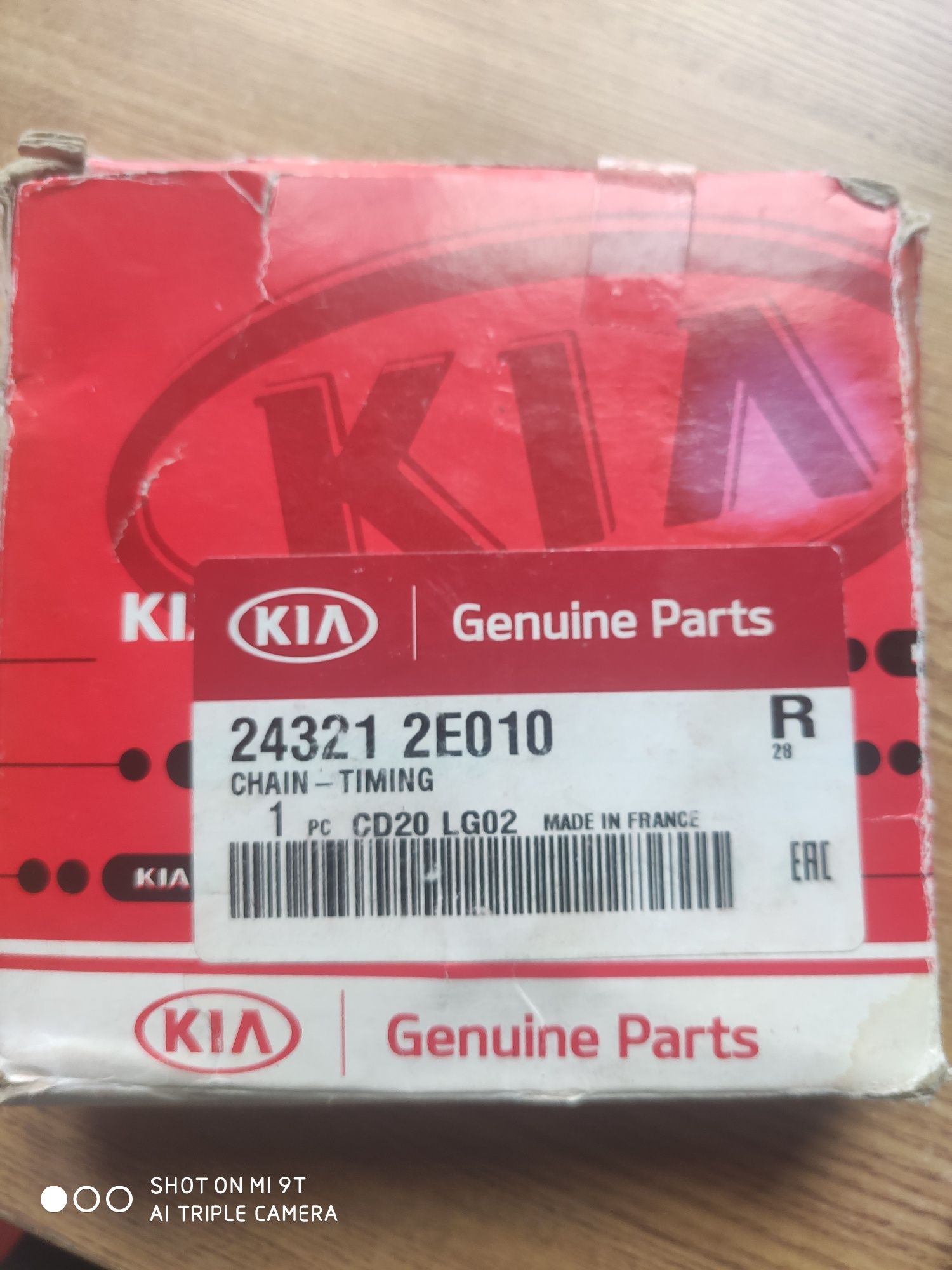 243212E010 Hyundai/Kia Ланцюг ГРМ, розподілвала