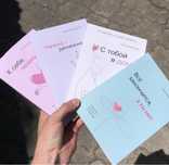 В точке покоя/К себе нежно/С тобой я дома/Ольга Примаченко Книга.