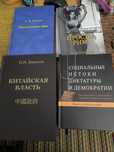 Вавилов. Багаев. Ипполитов. Иванов. Ёбург. Стариков. Рим. Ломбардия