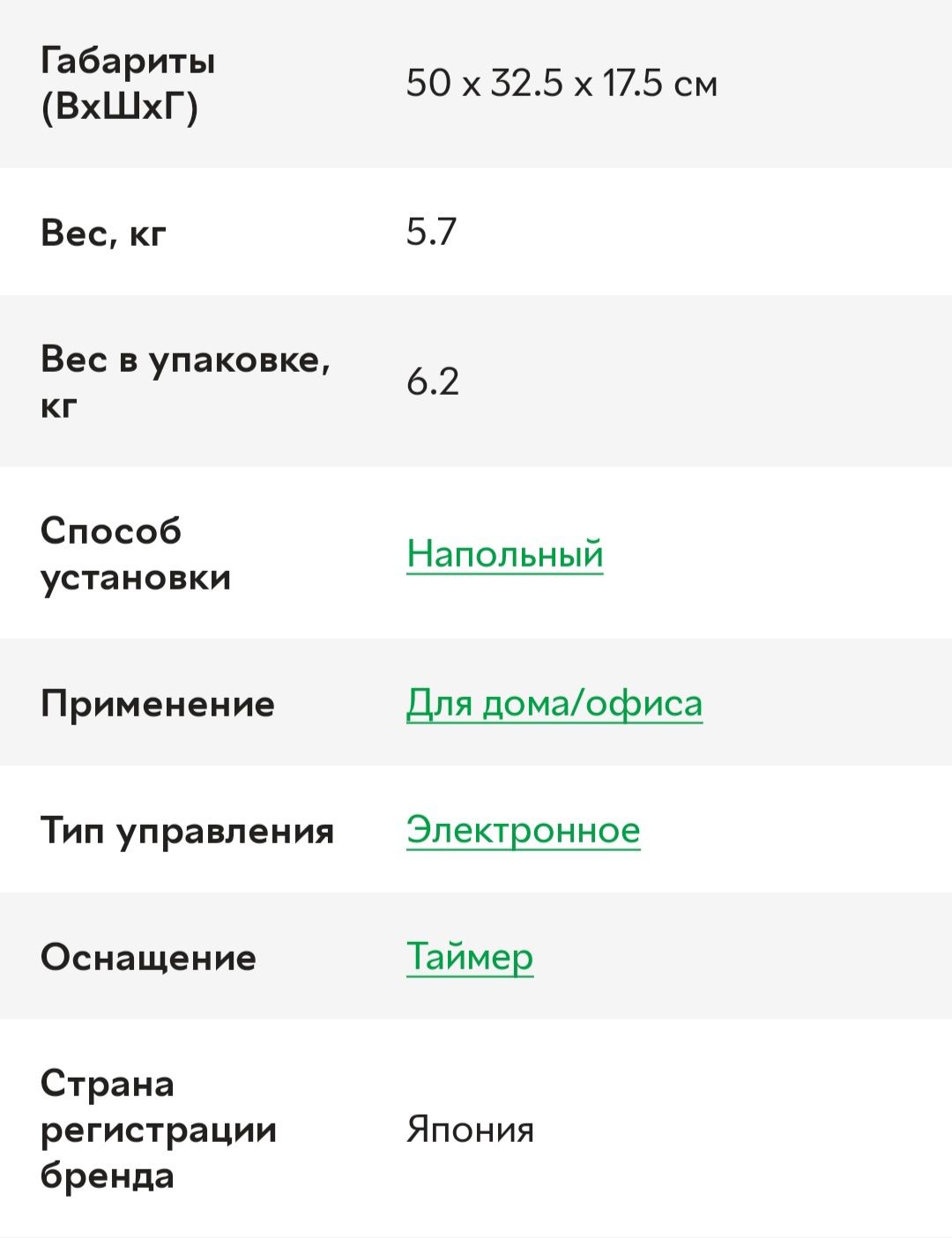 Очиститель воздуха TOSHIBA CAF X33XPL