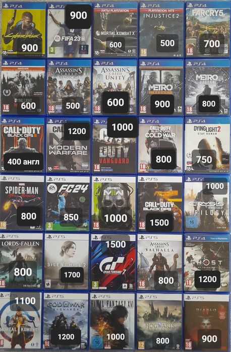 Оригінальні диски на ps5 ps4 Ціна за весь комплект