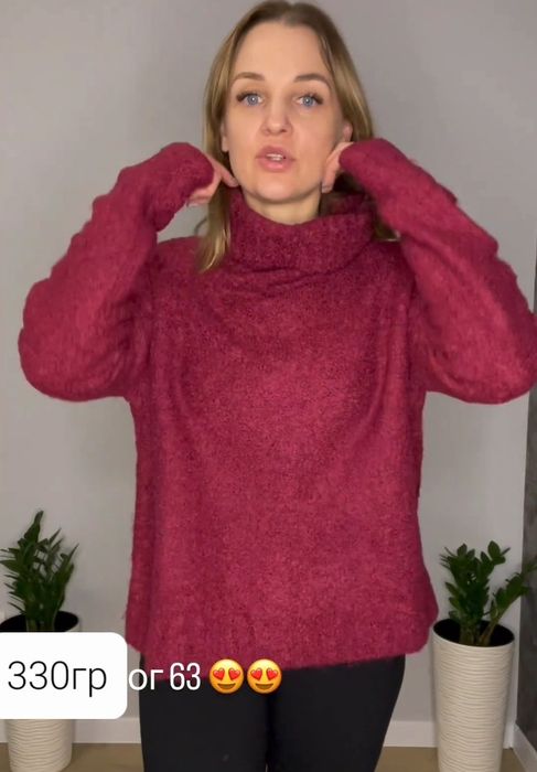 Тепленька кофтинка Джим паскаль