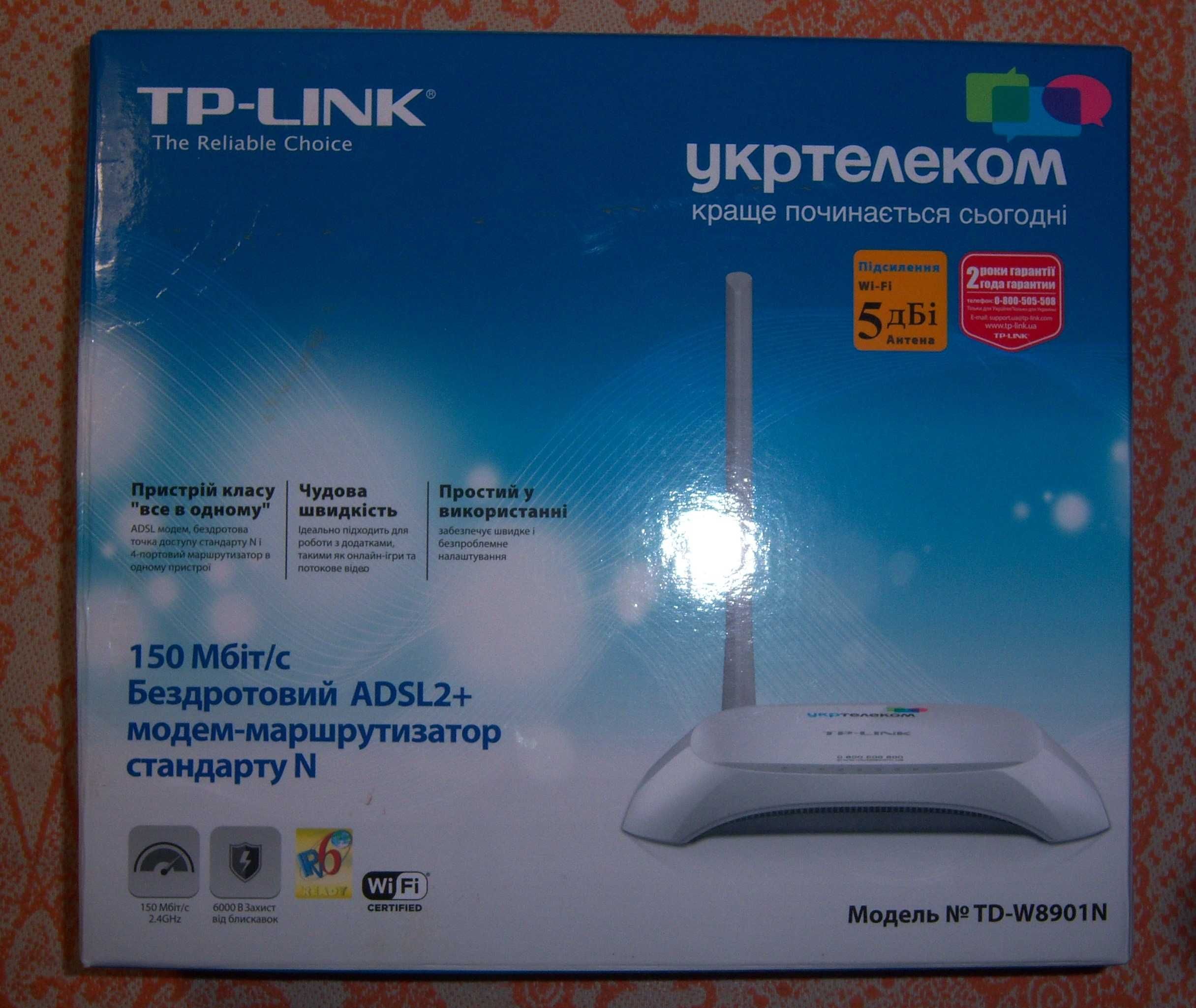 Модем-роутер TD-W8901N.