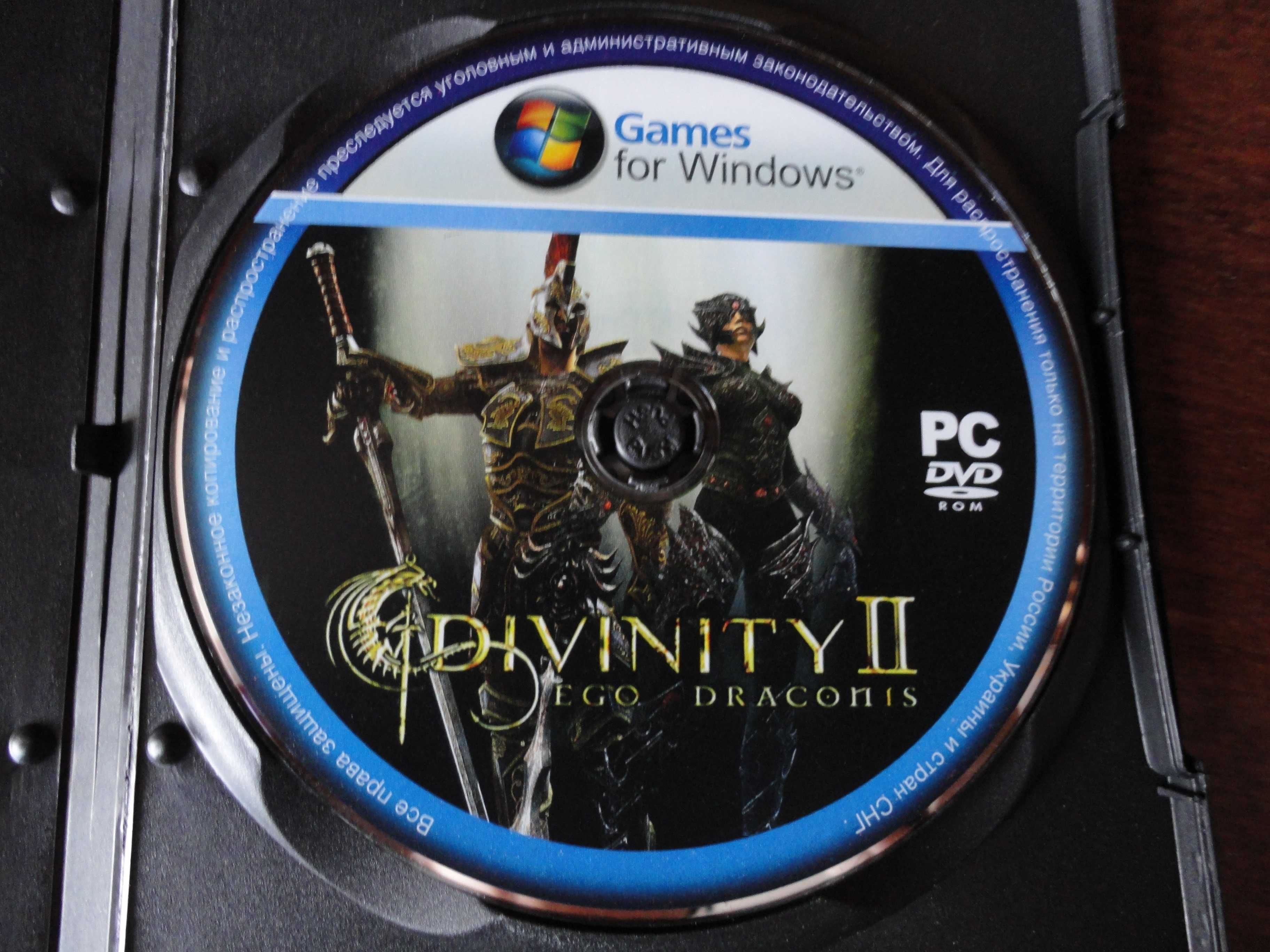 Диск "Divinity II: Ego Draconis" для ПК