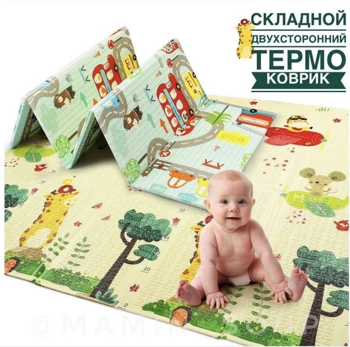 Коврик термо дитячий ігровий детский килимок развивающий каремат ковер