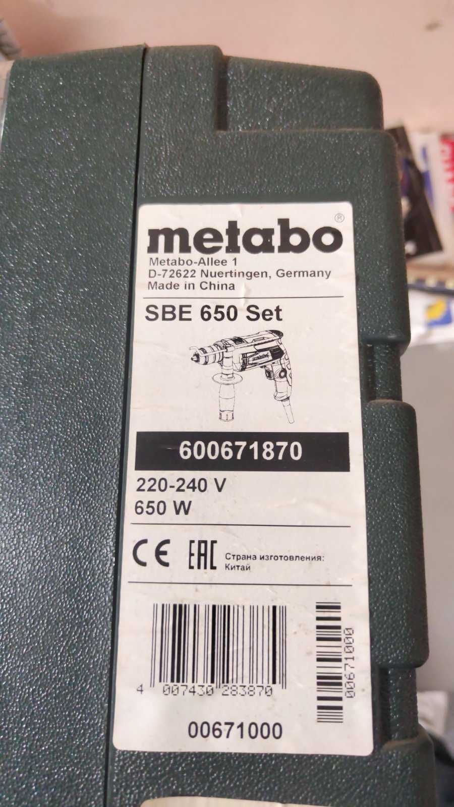 Дриль ударна . Дрель ударная. Metabo SBE 650 SET