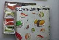 Продукты для Суши