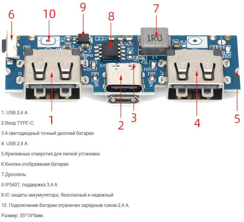 Плата контроллер повербанк Powerbank Li-lon 18650 USB Type-C micro USB