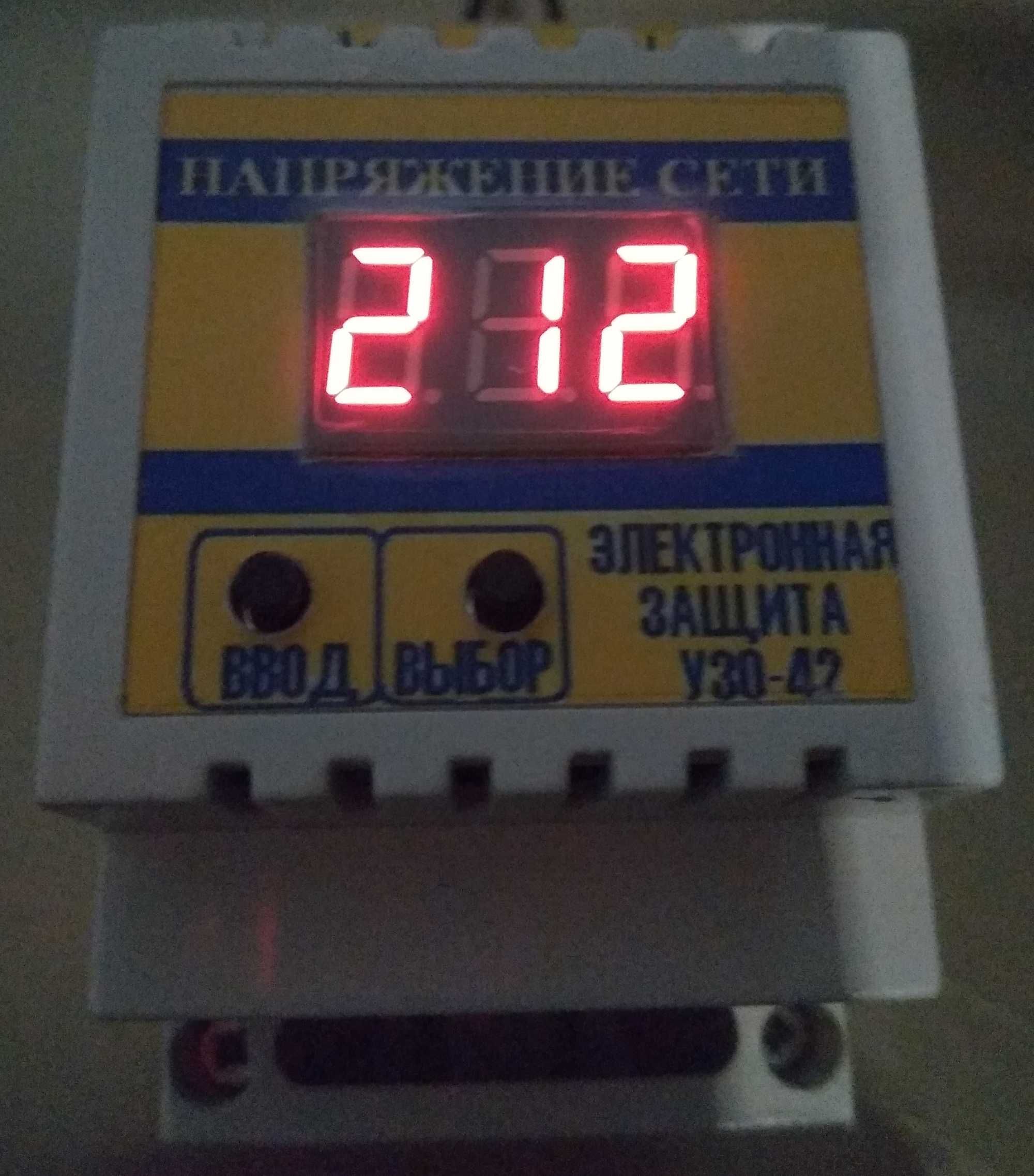 Электронная защита от перенапряжения УЗО-42