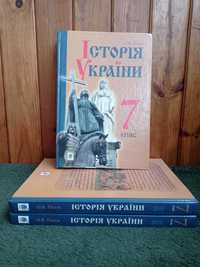 Підручник, Історія України 7 клас,      О.В. Гісем 2015