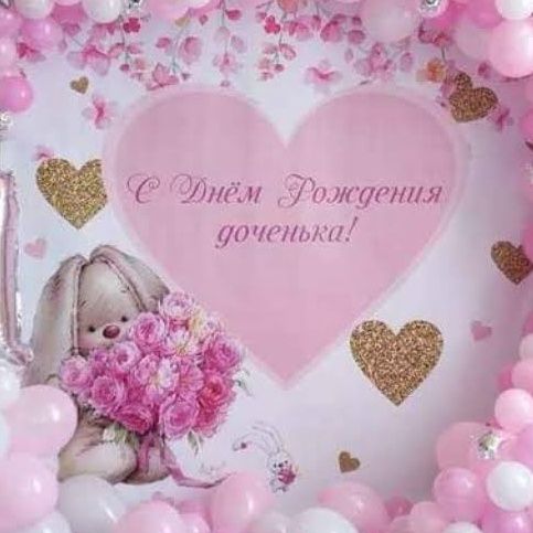 Оренда. Одиничка та банер  на ваше свято