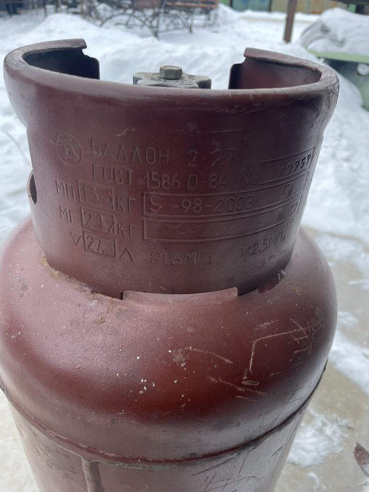 Балон газовий 27 50 5 л