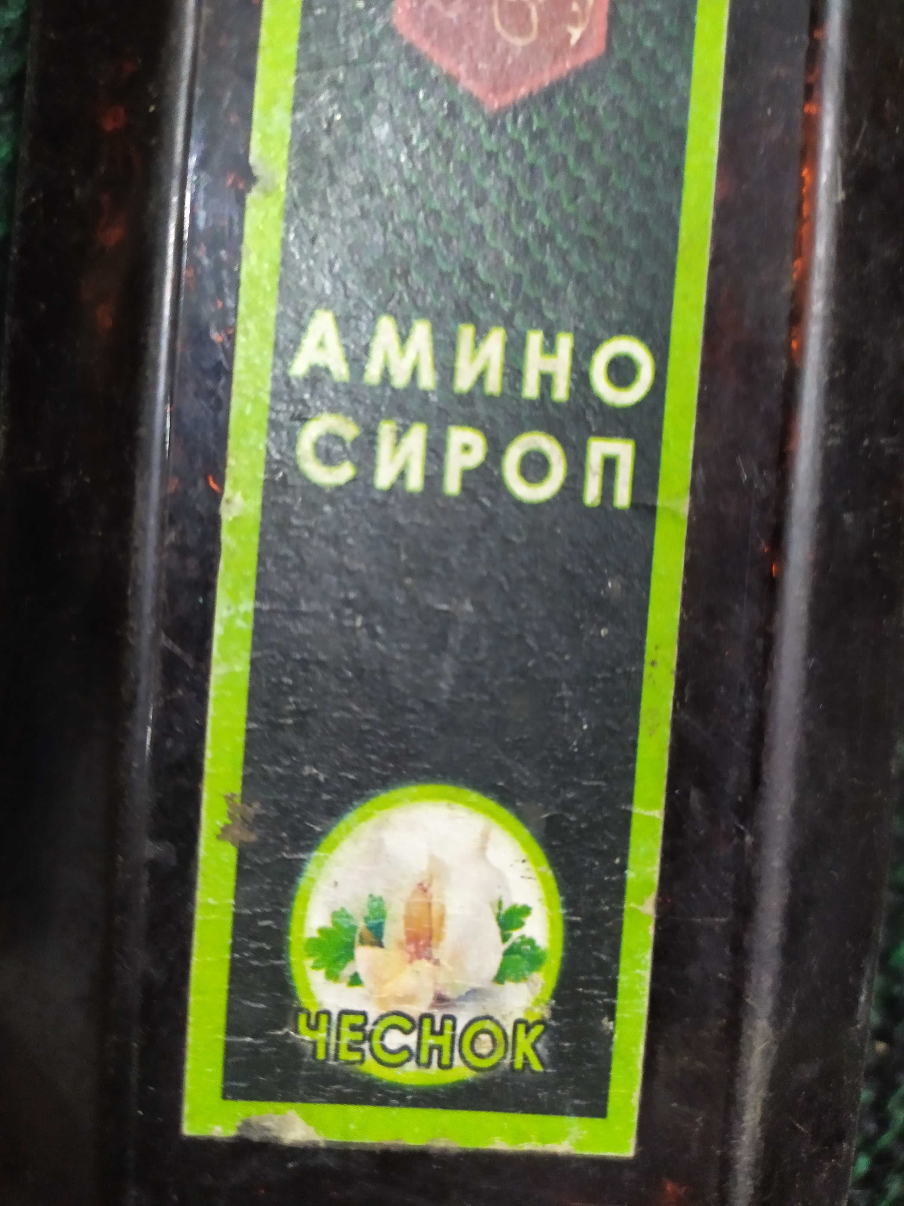 Амино-сироп для прикормки