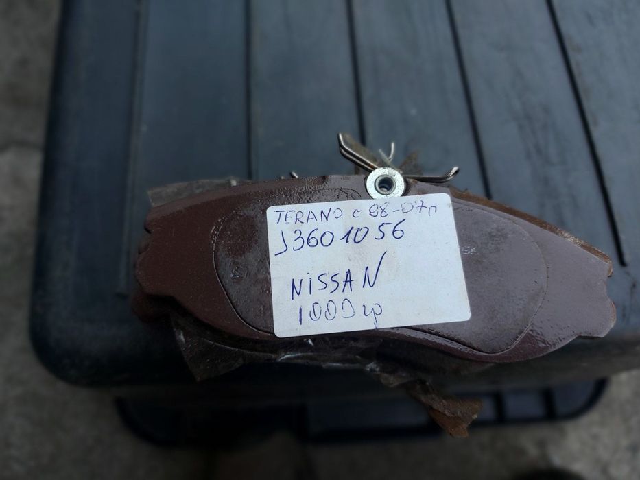 Колодки гальмівні Toyota,Nissan,Mazda,Volkswagen Lexus