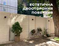 Крафтовий Паркан від виробника у Львові