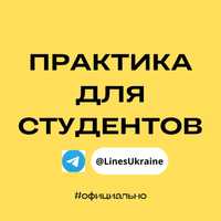 Поставить печать о прохождении практики Поставить печать на практику