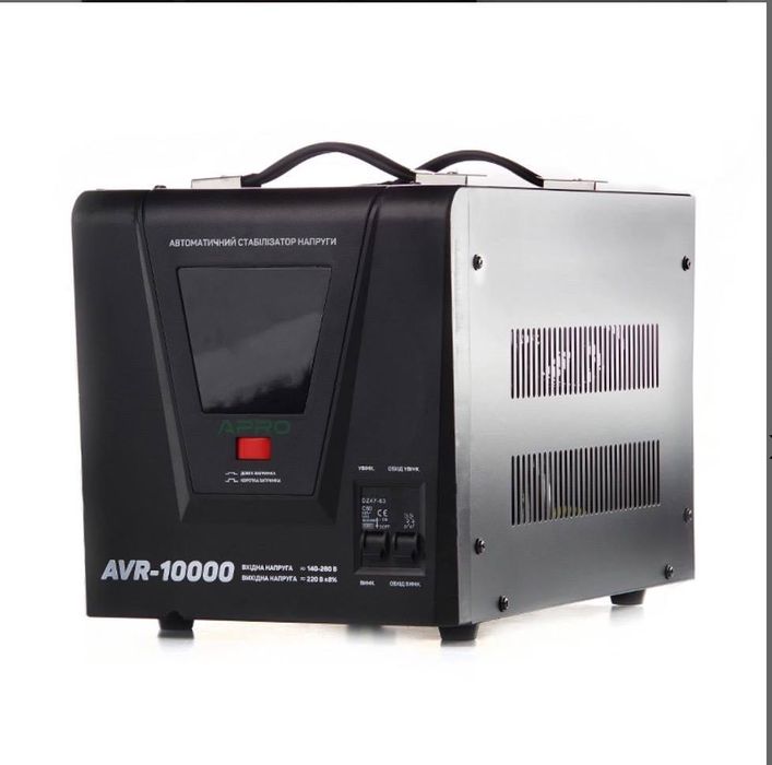 Стабілізатор напруги релейний AVR-10000, 8000Вт APRO (майже новий)