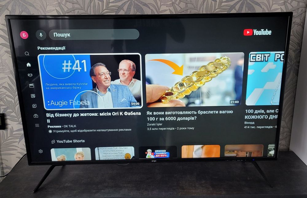 Плазмений телевізор Ergo 49 дюймів,смарт-тв