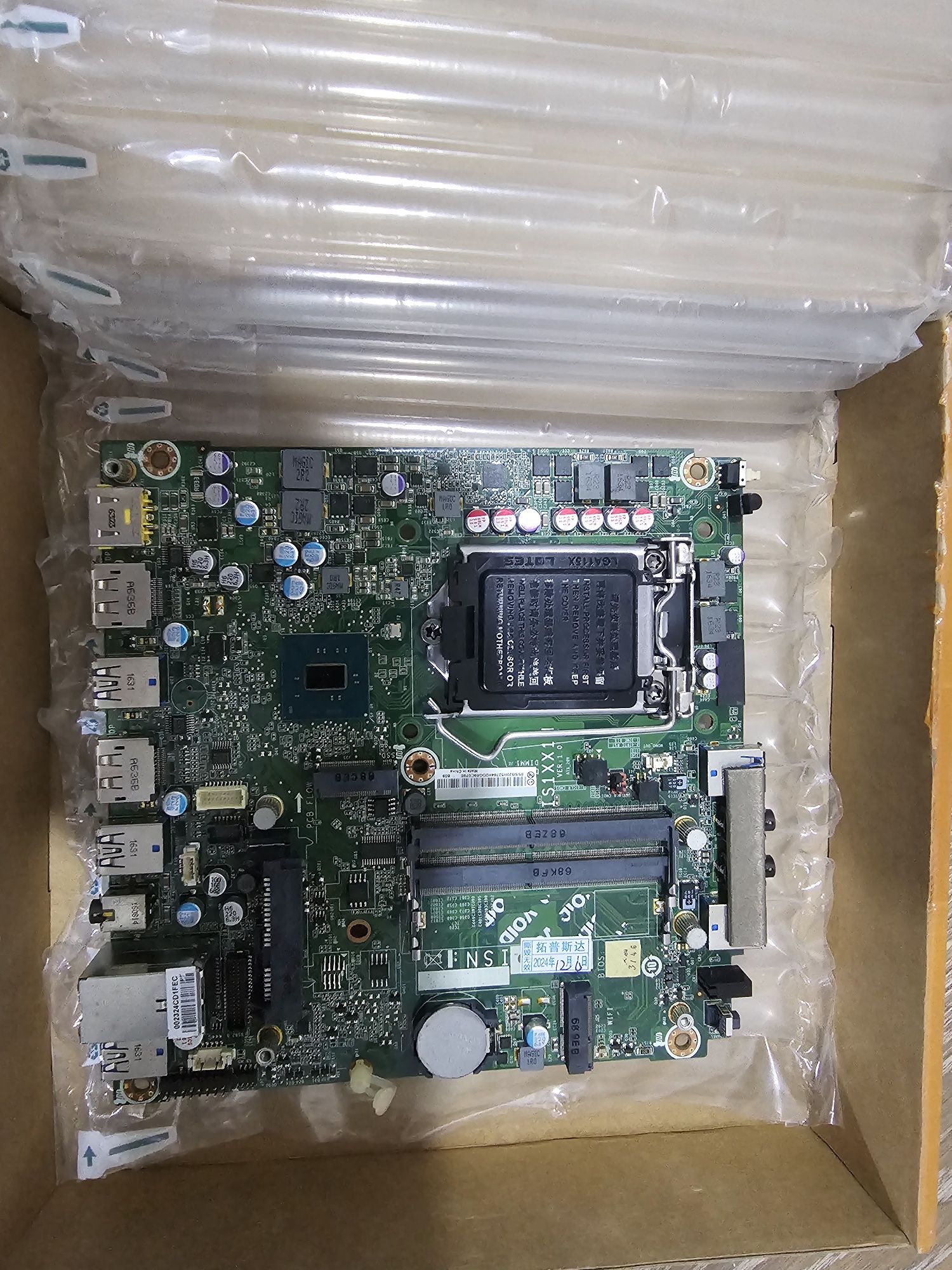 Placa mãe para Lenovo m700/900