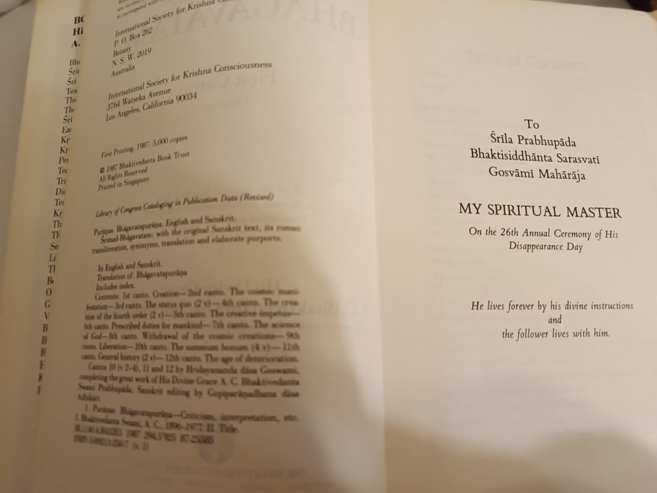 Shrimad Bhagavatam Шримад Бхагаватам первая песнь