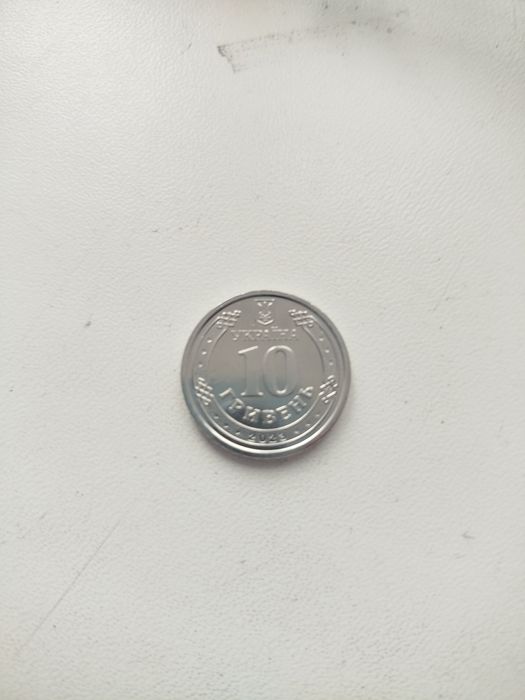 Продам монету 10 гривень 2023 року