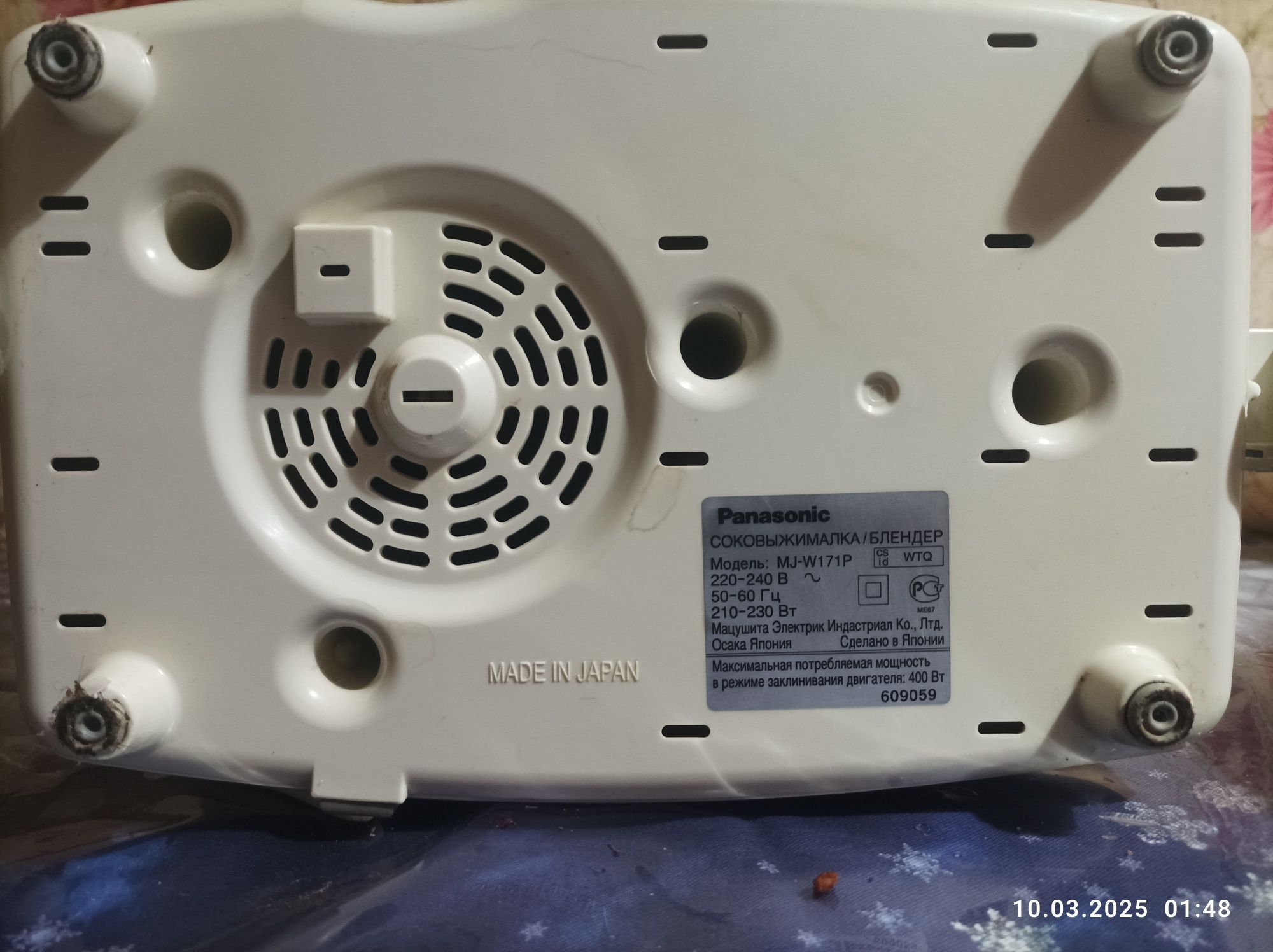 Соковыжималка плюс блендер Panasonic